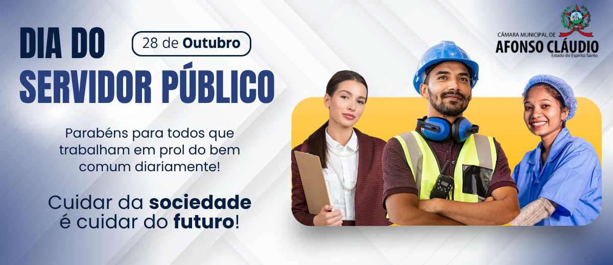 Dia do Servidor Público - 28 de Outubro